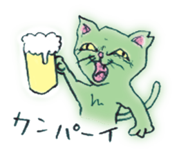 Feeling bad and loose stray cat sticker #3287080