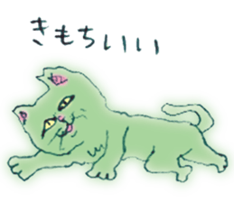 Feeling bad and loose stray cat sticker #3287081