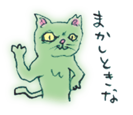 Feeling bad and loose stray cat sticker #3287082