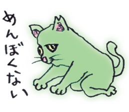 Feeling bad and loose stray cat sticker #3287083