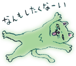 Feeling bad and loose stray cat sticker #3287084