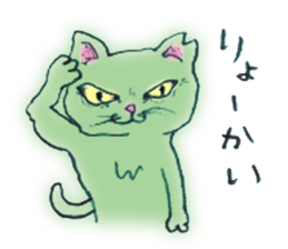 Feeling bad and loose stray cat sticker #3287086