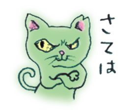 Feeling bad and loose stray cat sticker #3287087