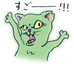 Feeling bad and loose stray cat sticker #3287089