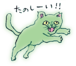 Feeling bad and loose stray cat sticker #3287090