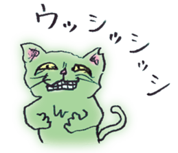 Feeling bad and loose stray cat sticker #3287092