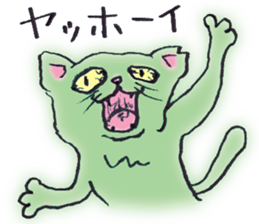 Feeling bad and loose stray cat sticker #3287094