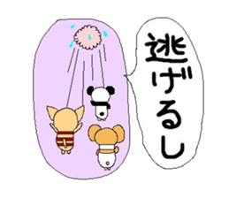 Confident Animals sticker #3287135