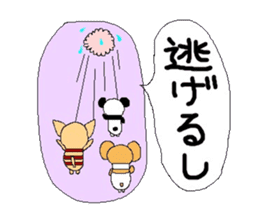 Confident Animals sticker #3287135