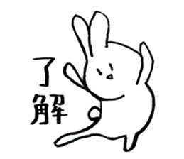 Sticker of rabbit. sticker #3287200