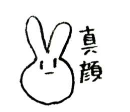Sticker of rabbit. sticker #3287214