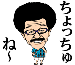 Yoko Gushiken sticker #3287218