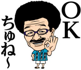 Yoko Gushiken sticker #3287220