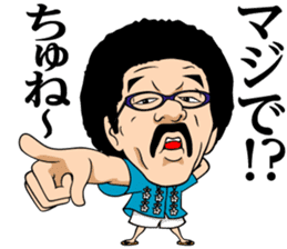 Yoko Gushiken sticker #3287222