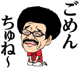 Yoko Gushiken sticker #3287223