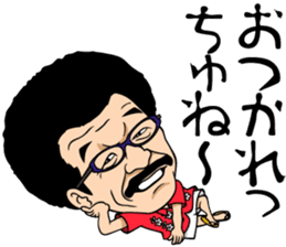 Yoko Gushiken sticker #3287225