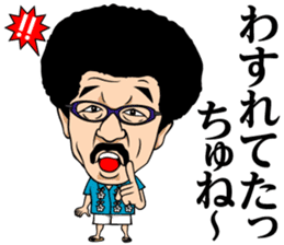 Yoko Gushiken sticker #3287226