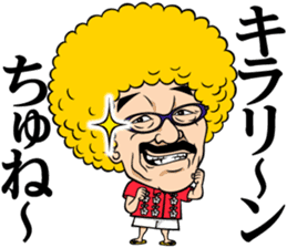 Yoko Gushiken sticker #3287227