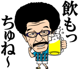 Yoko Gushiken sticker #3287228