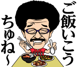 Yoko Gushiken sticker #3287229