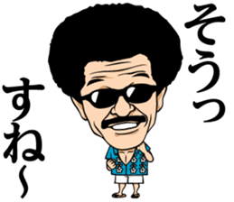 Yoko Gushiken sticker #3287230