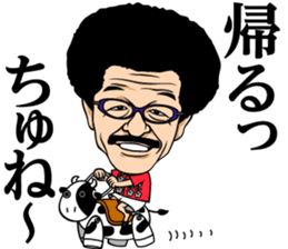 Yoko Gushiken sticker #3287231