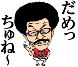 Yoko Gushiken sticker #3287233