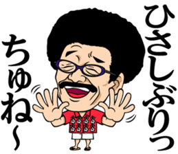 Yoko Gushiken sticker #3287235