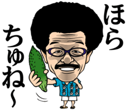 Yoko Gushiken sticker #3287236