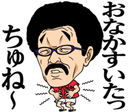 Yoko Gushiken sticker #3287239