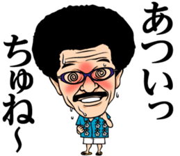 Yoko Gushiken sticker #3287240