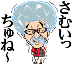 Yoko Gushiken sticker #3287241