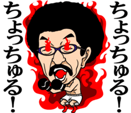 Yoko Gushiken sticker #3287242