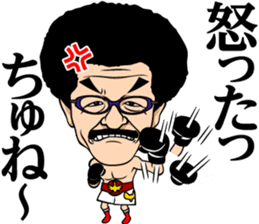 Yoko Gushiken sticker #3287243