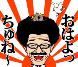 Yoko Gushiken sticker #3287244