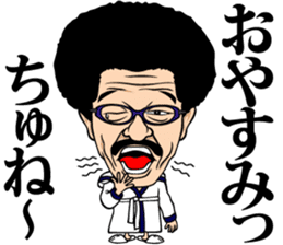 Yoko Gushiken sticker #3287245