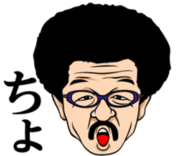 Yoko Gushiken sticker #3287247