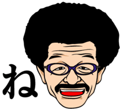 Yoko Gushiken sticker #3287249