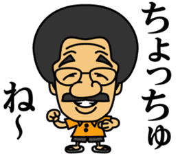 Yoko Gushiken sticker #3287250