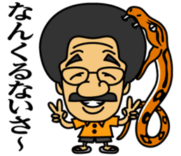 Yoko Gushiken sticker #3287251