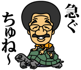 Yoko Gushiken sticker #3287252