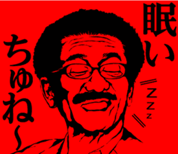 Yoko Gushiken sticker #3287255