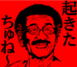 Yoko Gushiken sticker #3287256
