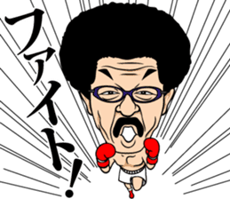 Yoko Gushiken sticker #3287257