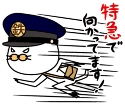 Train Fan Cat sticker #3287341
