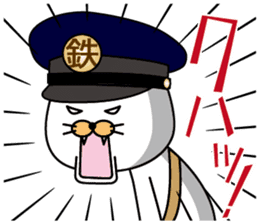 Train Fan Cat sticker #3287348