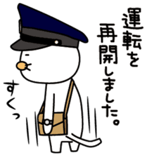 Train Fan Cat sticker #3287351