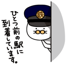 Train Fan Cat sticker #3287353