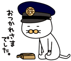 Train Fan Cat sticker #3287357