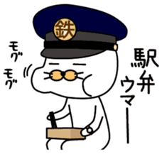 Train Fan Cat sticker #3287358